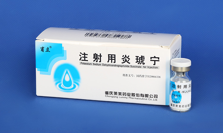 重庆莱美药业股份有限公司
