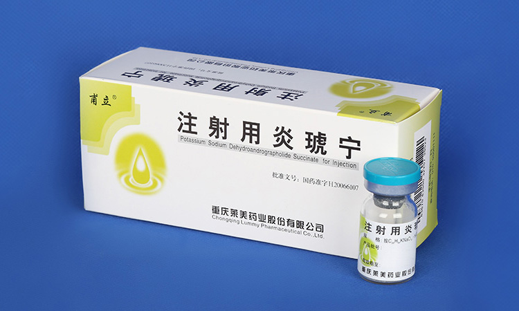 重庆莱美药业股份有限公司